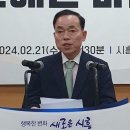 국민의 힘 시흥을 김윤식 전 시흥시장 공천 이미지