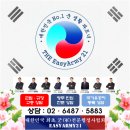 비젼21행정사 이미지