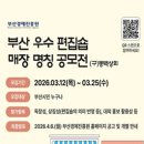 S.C 상회