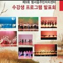 범서읍주민자치센터 이미지