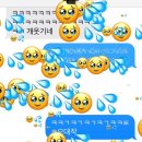 친구랑 아이폰 문자기능 한거봐 이미지