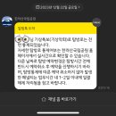 2023 제주 4박 5일 여행 (대설특보를 곁들인)