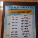 용인대 평내 태권도장 이미지
