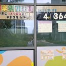 푸른바다 어린이집 이미지