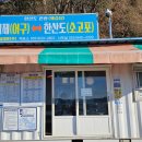 한산도민박 Daum카페