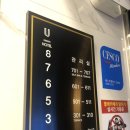 유디자인호텔 이미지