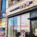 라푼젤Hair shop 이미지