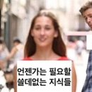인팁