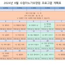 수원아노가요양원 이미지