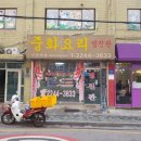 명진관
