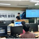 미래아이티 이미지