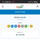 (주)그룬 Daum카페