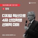 고차원 이미지