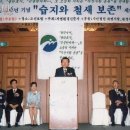 김기숙의원 이미지