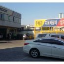 예흥모터스 네이버블로그