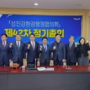 섬진강환경 이미지