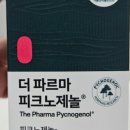 참고은약국 이미지