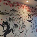 도쿄스테이크 - 광진구 능동로13길 27 | 도쿄스테이크