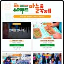 놀자노래광장 이미지