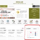 📚 조용하고 여유로운 독서 공간 찾는다면? 안양 만안도서관 방문 후기 &amp; 이용 꿀팁, 희망도서 총정리! 🧡