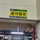 훈이청과 이미지