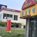 속초마사지북경샵 *속초마사지,북경마사지,스포츠마사지