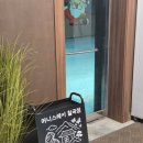 머니스테이 팔공산점 이미지