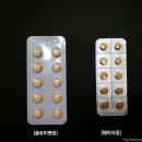참행복한약국 이미지