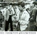 1977년 그시절 "무등산 타잔" 박흥숙을 아십니까? 이미지
