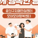 모아가 이미지