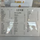 디코이덕 이미지