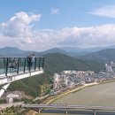 만천하스카이워크(정상) 이미지