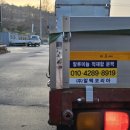 (주)프리마코리아