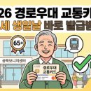(12/10) 평생학습주간_위빙클래스 | 2026 동네 문화강좌·공연 총정리 (바뀐점 포함)