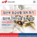 빠른바로콜 이미지