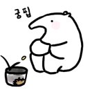 떡깨비 - 안양시 만안구 삼덕로 46-1 | 떡깨비