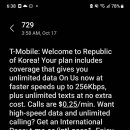 T mobile 이미지