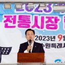 북수원시장 이미지