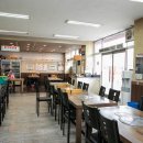 참좋은집밥