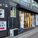 이신전기조명 - 1845 | 이신전기조명