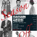 송림패션 이미지