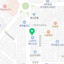 떡볶이 참 잘하는 집 떡참 충남부여점