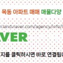 엘가공인중개사사무소 이미지