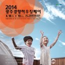 김대중컨벤션센터 C 이미지