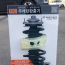 쌍용자동차 강서정비센터 이미지