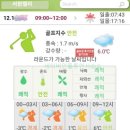 서원 | 서원밸리CC 후기 서원, 밸리코스 2025년 12월중순 라운딩