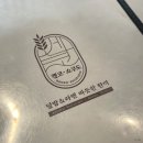 겐코쇼쿠도경기대점
