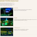 2025 수원화성 미디어아트 | 2025 수원화성 미디어아트 9월27일~10월12일