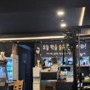 해오름오락실 | 단대오거리역맛집 성남에서 닭발 땡기면 찾게 될 더줌떡볶이&amp;닭발 맛집