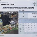 THE제일공인중개사사무소 이미지
